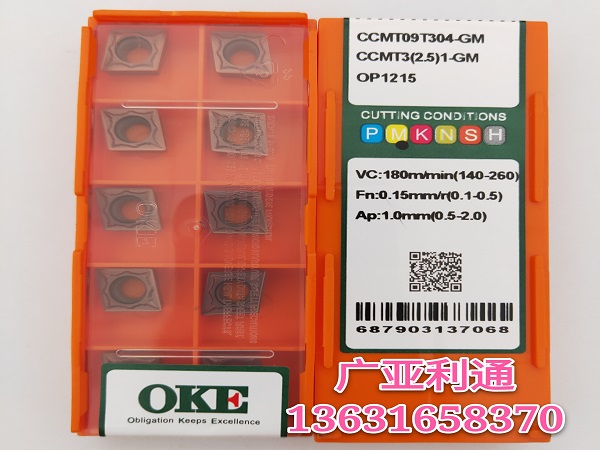 株洲歐科億OKE數控刀片CCMT304-GM OP1215