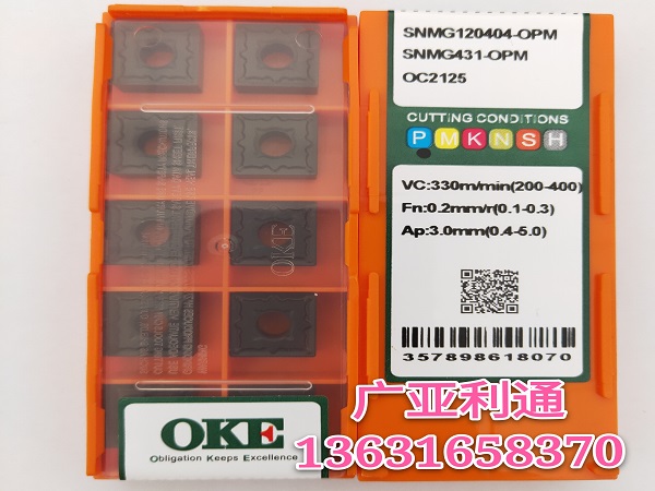 株洲歐科億OKE數(shù)控刀片SNMG120404-OPM OC2125
