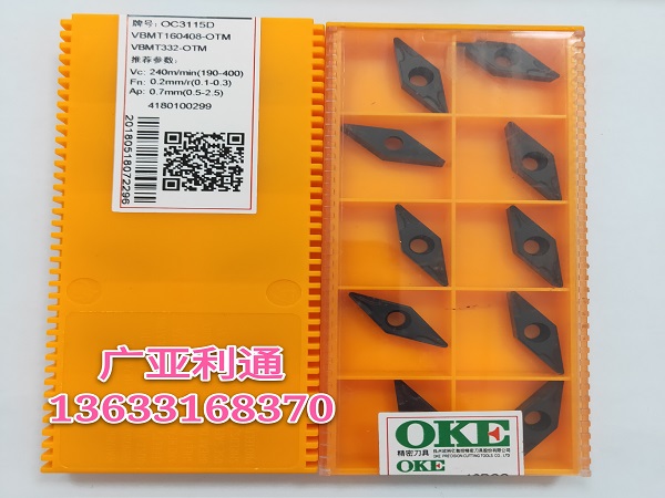 株洲歐科億OKE數(shù)控刀片VBMT160408-OTM OC3115D