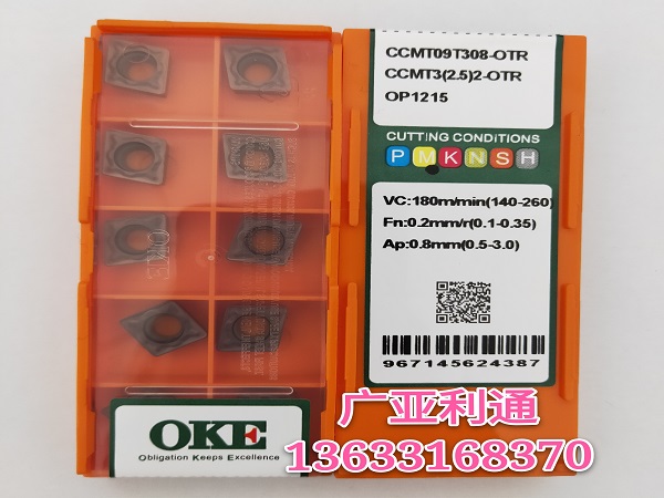 歐科億OKE數控刀片CCMT09T308-OTR OP1215