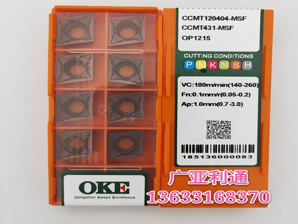 歐科億OKE數(shù)控刀片CCMT120404-MSF OP1215