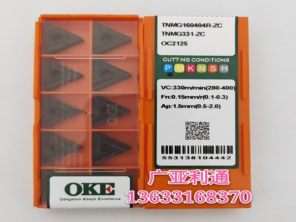 株洲歐科億OKE數(shù)控刀片TNMG160404R-ZC OC2125