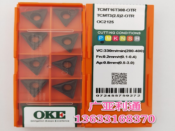 株洲歐科億OKE數(shù)控刀片TCMT16T308-OTR OC2125