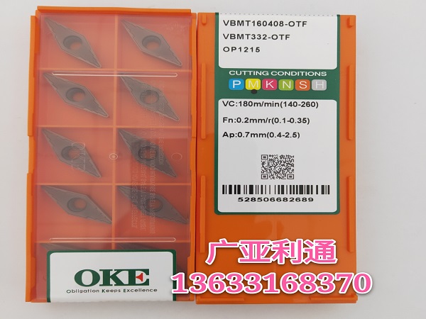 株洲歐科億OKE數(shù)控刀片VBMT160408-OTF OP1215