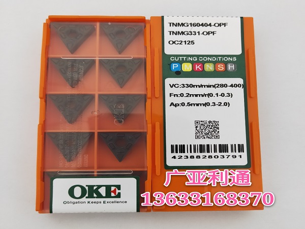 株洲歐科億OKE數(shù)控刀片TNMG160404-OPF OC2115