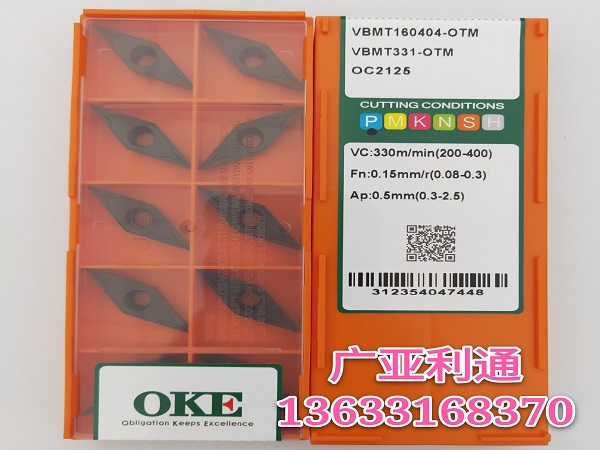 株洲歐科億OKE數(shù)控刀片VBMT160404-OTM OC2125