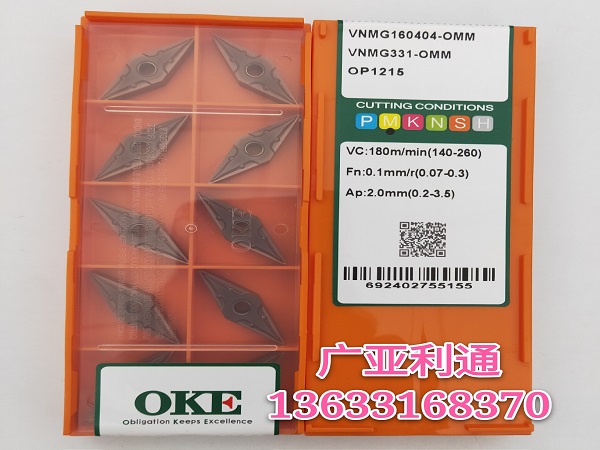 株洲歐科億OKE數(shù)控刀片VNMG160404-OPM OC2125