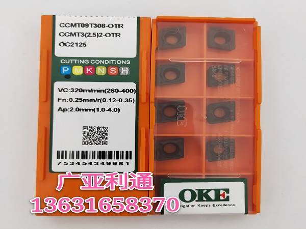 歐科億OKE數控刀片CCMT09T308-OTR OC2125