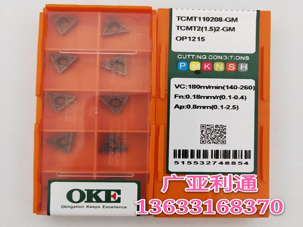 株洲歐科億OKE數(shù)控刀片TCMT110208-GM OP1215