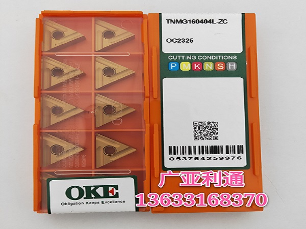 株洲歐科億OKE數(shù)控刀片TNMG160404L-ZC OC2325